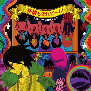 男男女女性欲欧美QQQXXX
